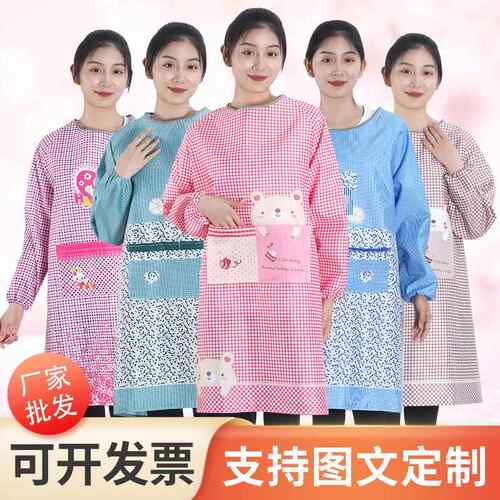 长袖罩衣反穿衣家居厨房时尚韩版长袖围裙罩衣广告礼品制定罩衣