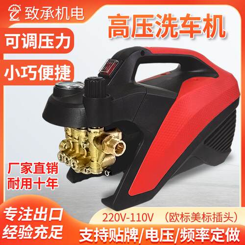 洗车机大功率商用洗车水枪220v地便携清洗机电动高压高压洗车机