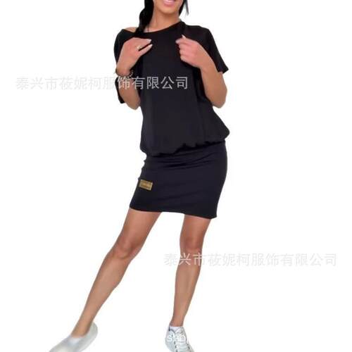 Sports Knitted Dress Short Sleeve