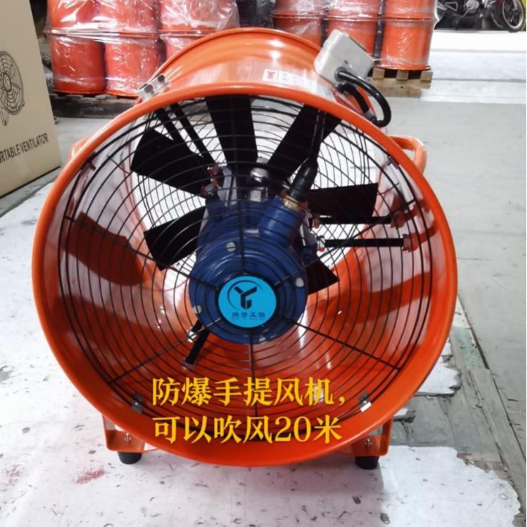 手提轴流风机工厂送风排风低噪音工业除尘通风机管道便携式抽风机