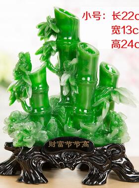 正品财富节高柜客节厅关竹子酒摆件家居办公室装饰品工艺礼品摆饰