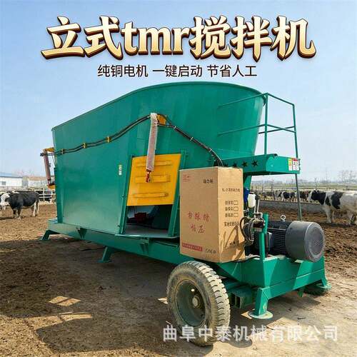 9JG制W-5型立饲草搅机牛场秸秆草捆粉碎混合式机XQI牧场草全日粮