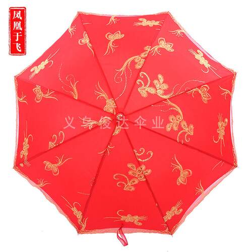 新款直销凤凰于飞 婚庆用品结婚喜庆大红色雨伞新娘折叠蕾丝遮阳