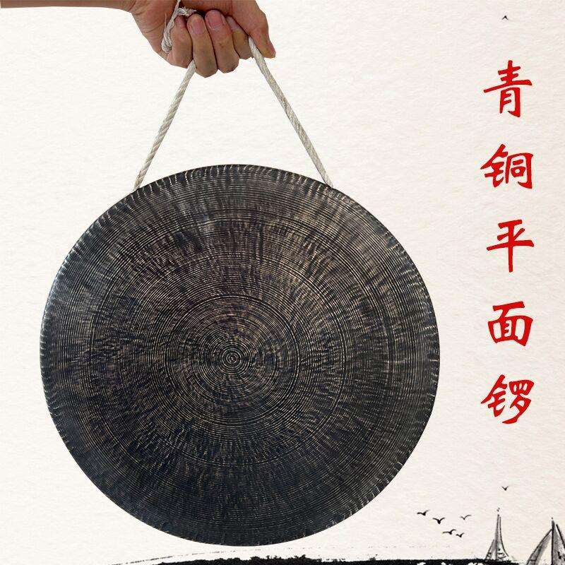 老式青铜旧锣黑锣手工高边开道锣30 33 36 40 45 50平面锣马锣
