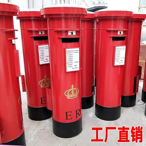 特大号英伦复古铁皮邮政信箱邮筒模型摄影道具家居软装饰摆件摆设
