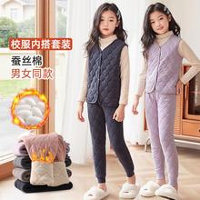 儿童冬季夹棉桑蚕丝加厚可外穿内搭校服神器保暖女童马甲套装背心