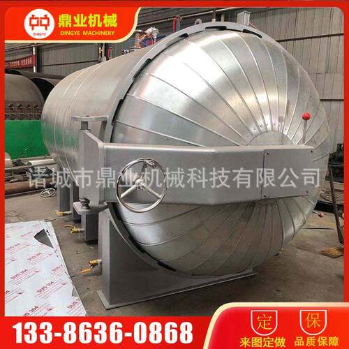 橡胶制品硫化罐 无氧硫化罐 全自动硫化罐 橡胶圈电空气硫化罐