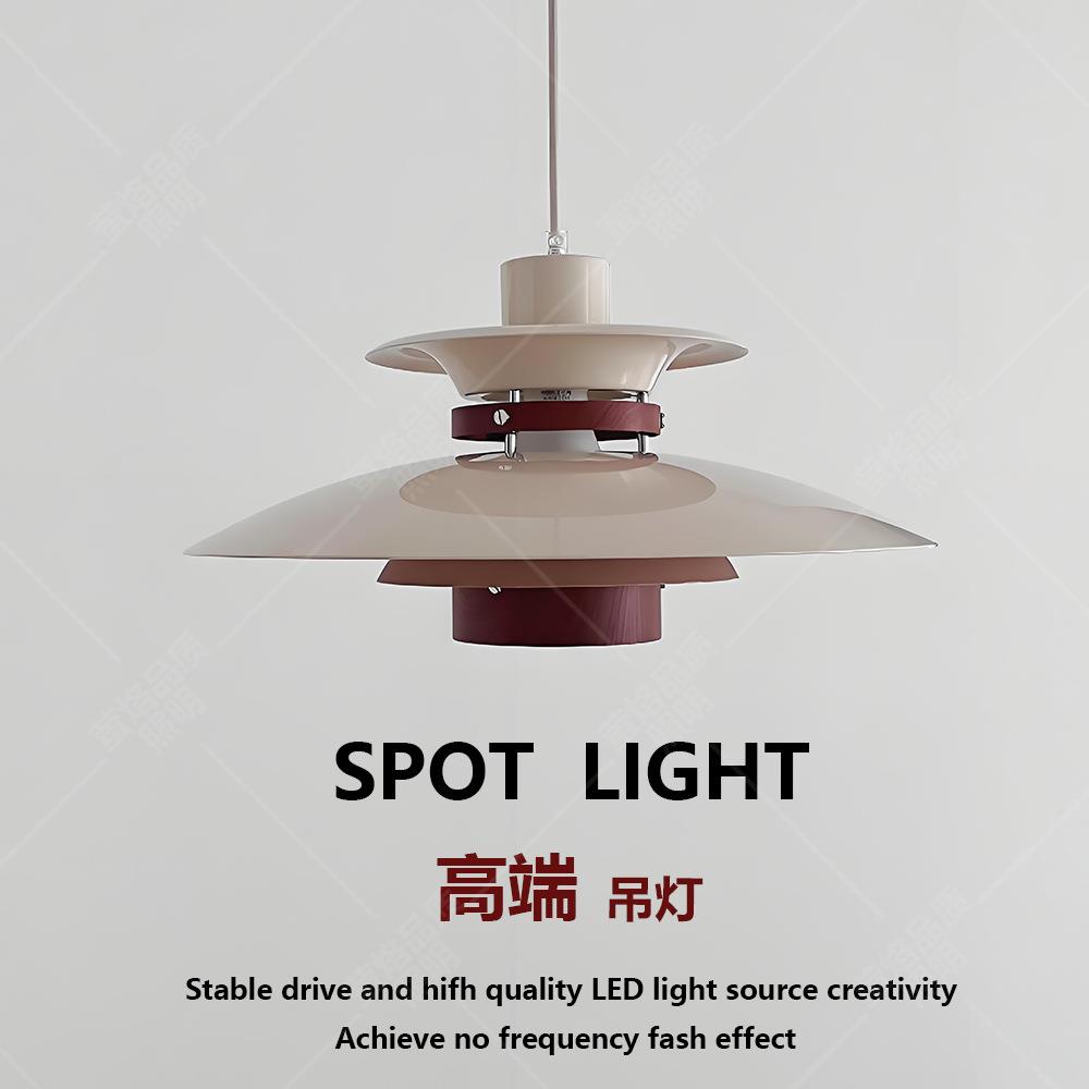 丹麦吊灯餐厅飞碟简约日式北欧现代ph5吧台餐桌商用吊线灯中古风