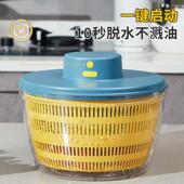 电动蔬菜脱水器沙拉甩水烤串甩油耐高温大容量洗菜菜馅沥水挤水机