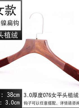 高档定l制oog服装店家用实衣挂防滑宽肩木衣架裤架酒店西服婚纱衣