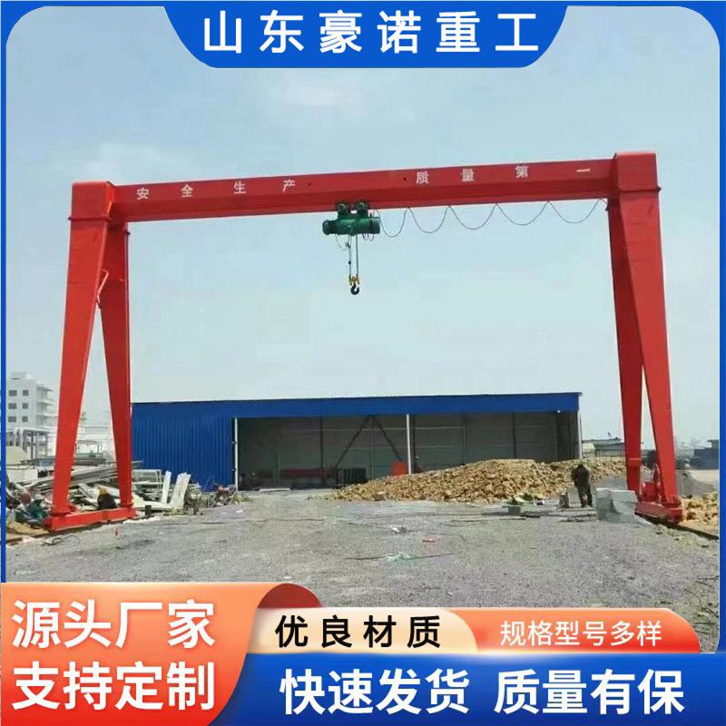 龙门吊现货20吨易龙简门吊10吨方室便拆卸内外30吨龙门吊起重机