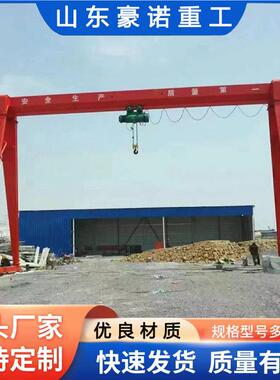 龙门吊现货20吨简易龙门吊10吨方便拆卸室内外0吨龙门吊起重机