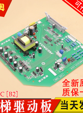 电梯驱动板FB-SBDC[B2] NO:DC006482 W2000631高压板[B0]适用永大