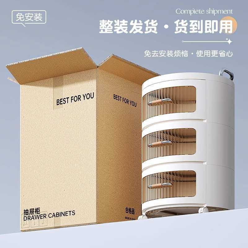 友耐多功能抽屉式客厅可移动多层零食整理储物柜卧室床头收纳柜,收纳整理,收纳柜,淘宝优惠券,粉丝福利购,淘宝优惠卷