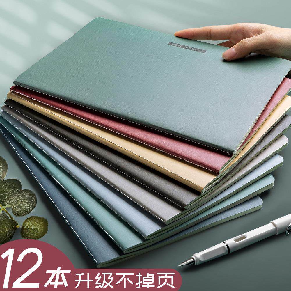 2025年b5笔记本子A4加厚简约文艺精致大学生ins风记事本记录软皮