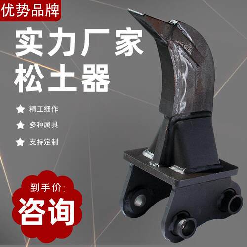 小型挖机属具液压抓夹螺旋钻破碎锤挖机辅具松土器窄斗厂家直销