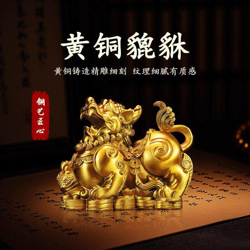 貔貅招财摆件公母聚财旺财客厅玄关办公室装饰客厅黄铜工艺礼品摆