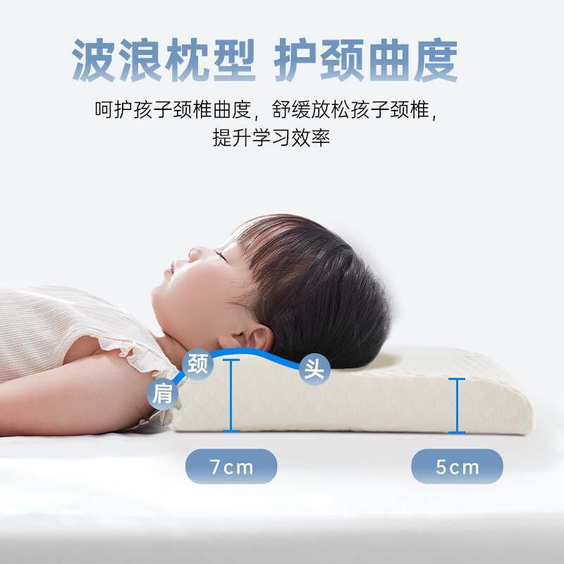 枕记忆童枕头棉6岁以上四儿TLF季通用波浪双芯