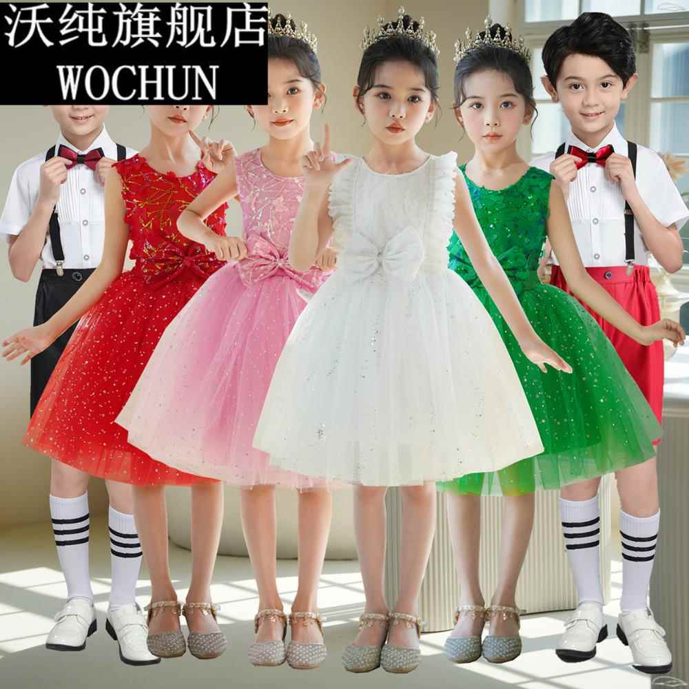 六一儿童节合唱团演出服男女童蓬蓬纱裙小学生朗诵表演服装