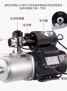 广系东A智CMI-AAK/2列不锈钢能自EGY来水加压家用静音增压泵抽水