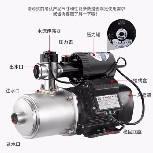 广系东A智CMI-AAK/2列不锈钢能自EGY来水加压家用静音增压泵抽水