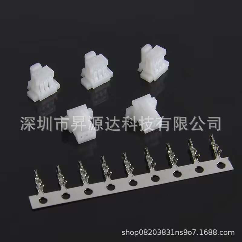 SH1.0mm间距 带锁扣 胶壳 插头 连接器带扣  1.0-2P-3P-4P-6P-20P