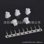 插头 连接器带扣 SH1.0mm间距 1.0 胶壳 带锁扣 20P