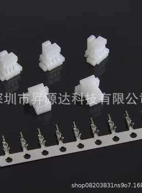 锁扣2p4p带插头 带120p-  扣3p0sh1间距  --0mm壳6p.--胶.连接器