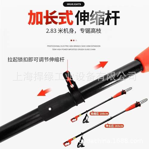 YT527高枝锯电果动修YT527枝锯林高枝剪伸缩高园空剪修园树林加长