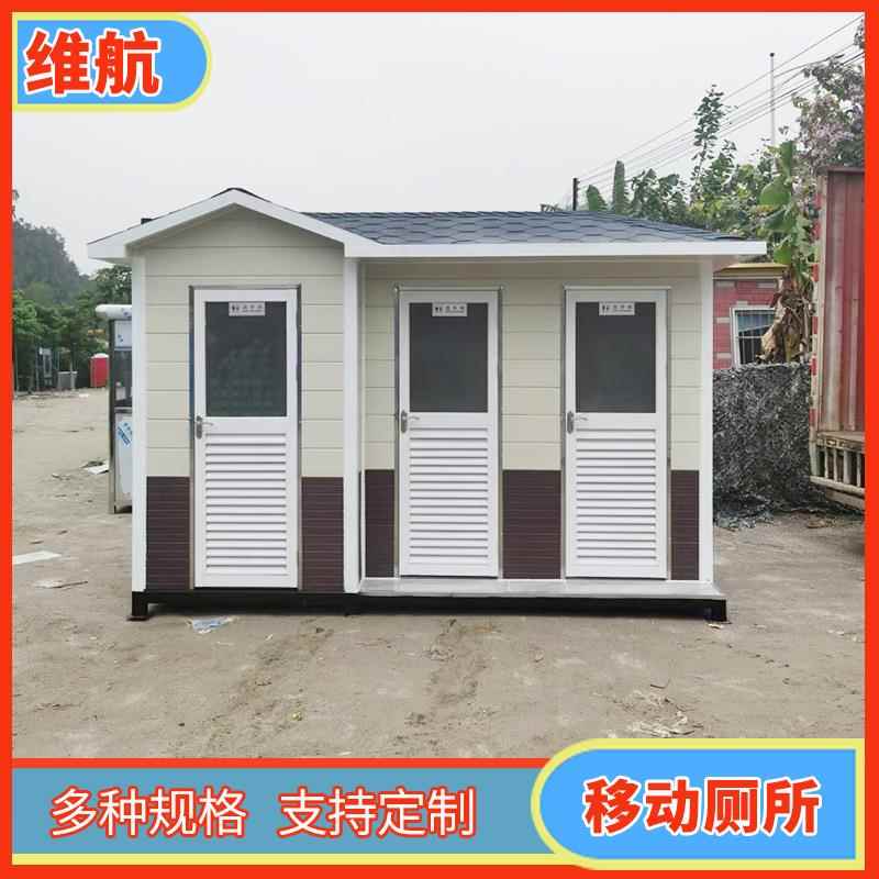 福建厂家景区公园移动厕所公共卫生间金属雕花板厕所户外洗手间