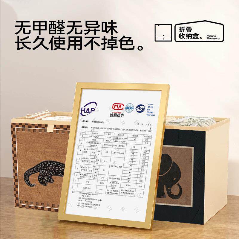 可折叠卡莱克收纳箱PEXCsRas纳大容量折叠纳格筐子柜玩具整理盒子