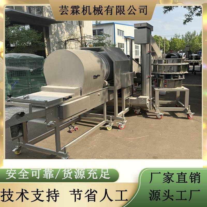 厂家全自动盐酥鸡滚筒式上粉机304不锈钢魔法鸡块裹粉设备