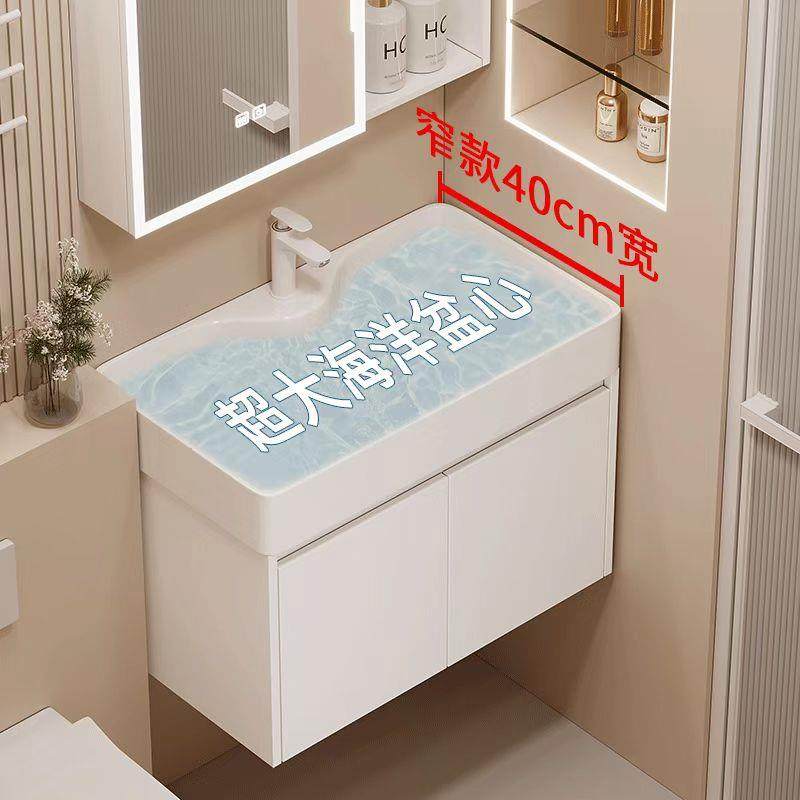 浴室柜超窄陶瓷一体洗手盆柜35cm宽40cm45进深洗脸盆柜浴室洗漱台