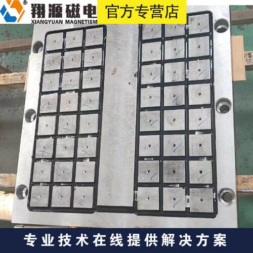 X61电控永磁吸盘节能高效质量保证