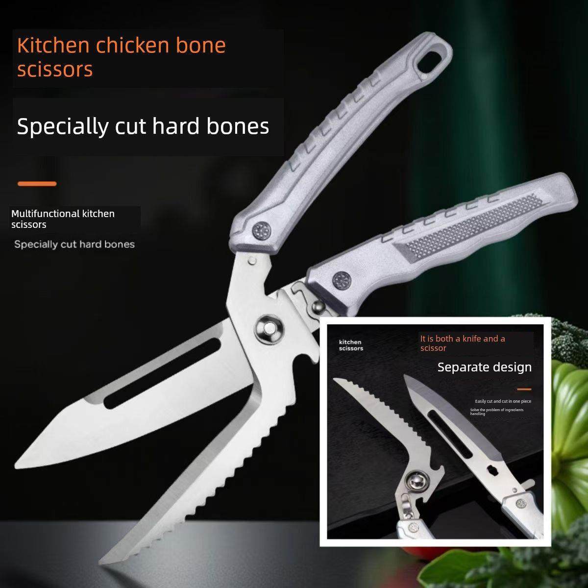 不锈钢剪刀家用多功能食物剪商用鸡鸭鹅断骨剪杀鱼烤肉专用强力剪,居家日用,厨房剪刀,淘宝优惠券,粉丝福利购,淘宝优惠卷