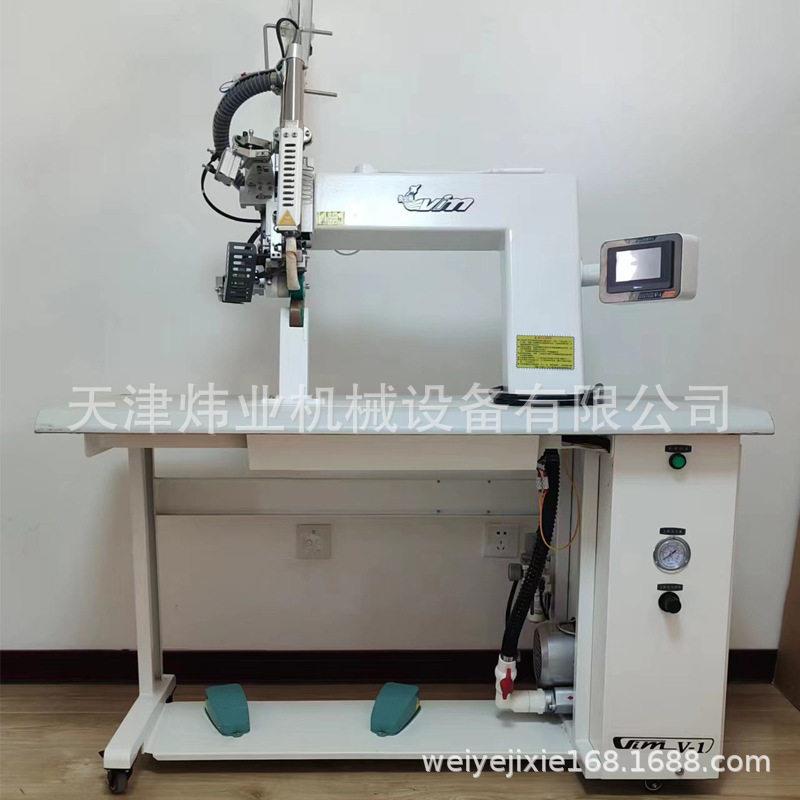 铁金刚新款V1热风机热风缝口密封机电脑压胶机雨衣帐篷过胶机
