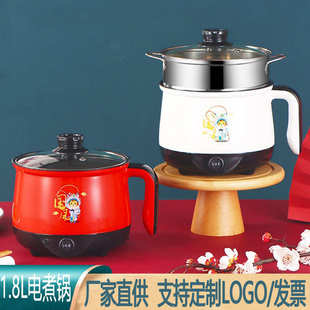 厂家直供多功能电煮锅家用电热锅宿舍迷你小电锅电火锅外卖礼品