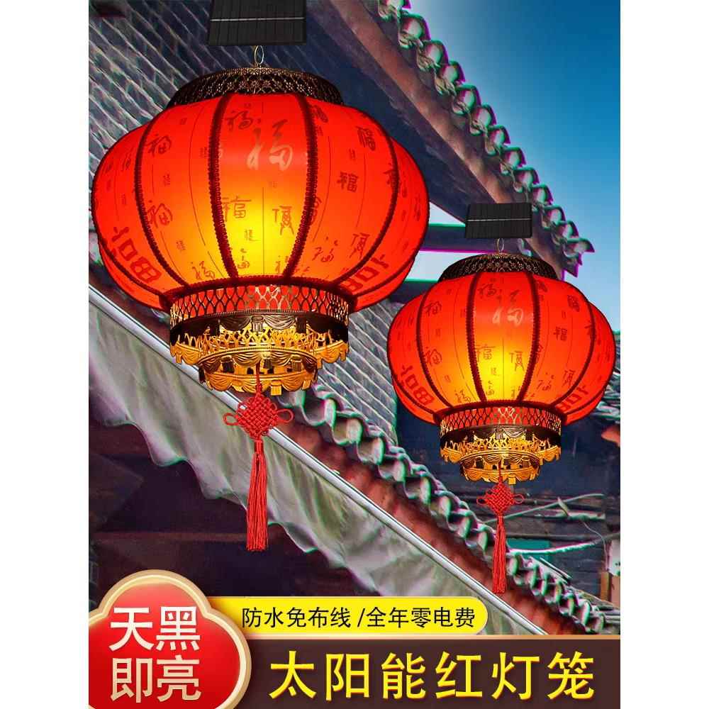 新款太阳能羊皮灯笼2024别墅大门口阳台庭院乔迁挂饰吊灯大红灯笼