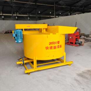 电动7.5KW混凝土制浆储浆设备水泥灰浆搅拌桶 高速制浆机1500L立式