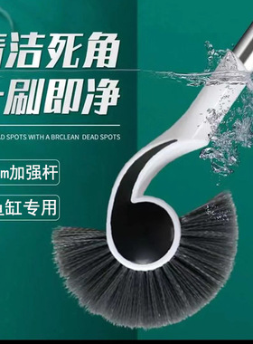 鱼缸刷子大号长柄清洁除藻工具大鱼缸清洁用品内壁清洗鱼缸刷