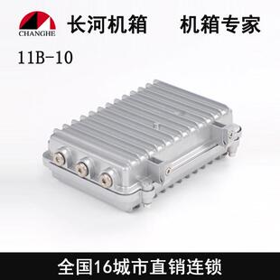 压铸铝盒 厂家直销 防水接线盒 防水铝盒 防水接线铝盒11B