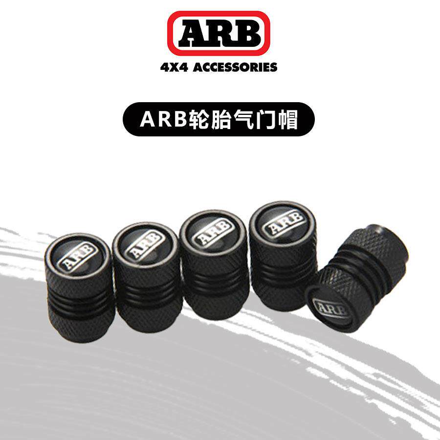 ARB气门帽黑色银色气嘴装饰帽arb五颗越野轮胎气门嘴越野改装配件