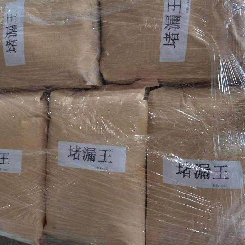 堵漏王堵漏灵水不漏防水宝速凝型快速堵漏