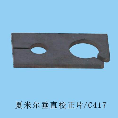 线切割