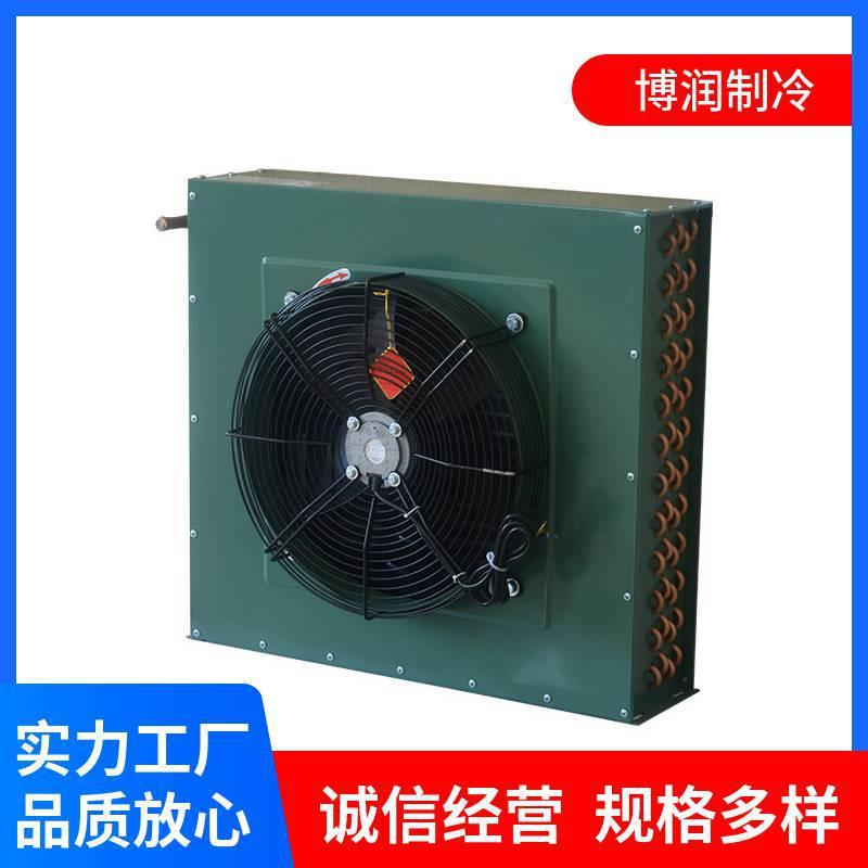 金豪制冷冷凝器风冷水冷翅片式FNH散热器冰箱冷柜蒸发器