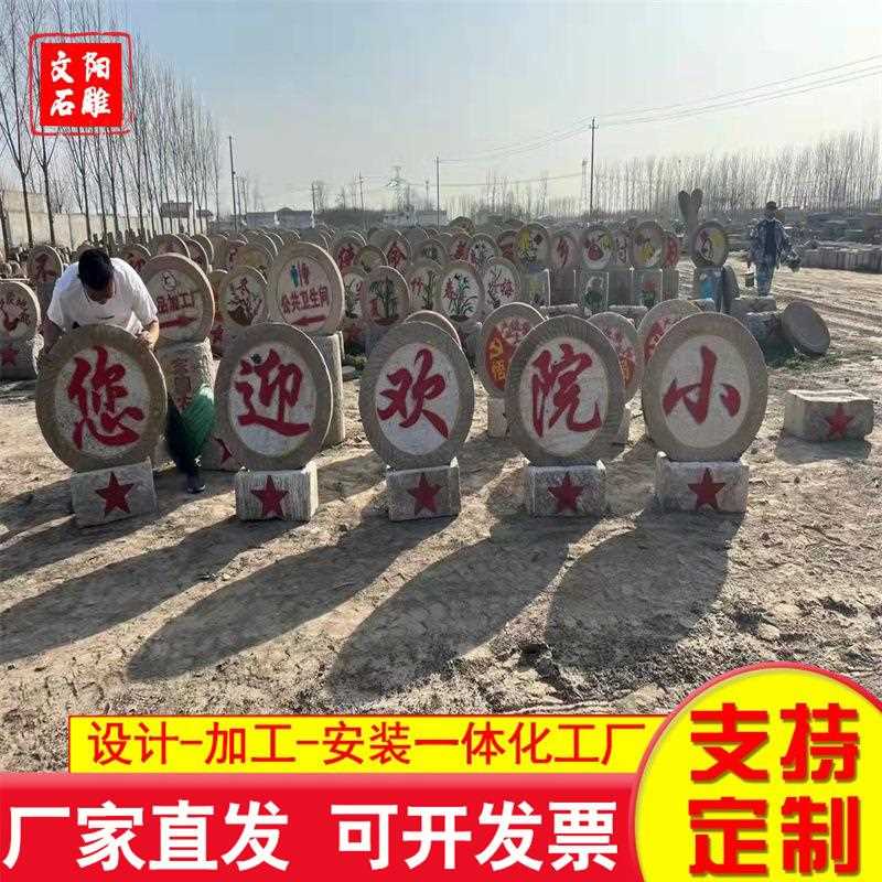 新款直销现货 民间老石器磨盘 刻字磨盘石 园林装饰多规格石磨盘