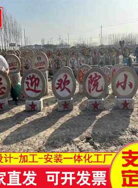 新款直销现货 民间老石器磨盘 刻字磨盘石 园林装饰多规格石磨盘