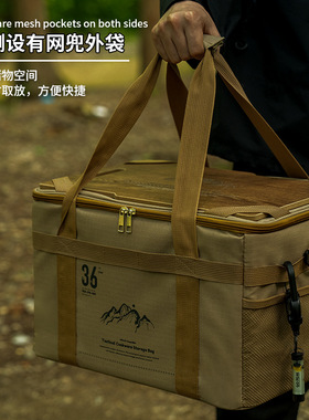新款户外带桌板多功能露营战术收纳包野营便携手提装备户外杂物包