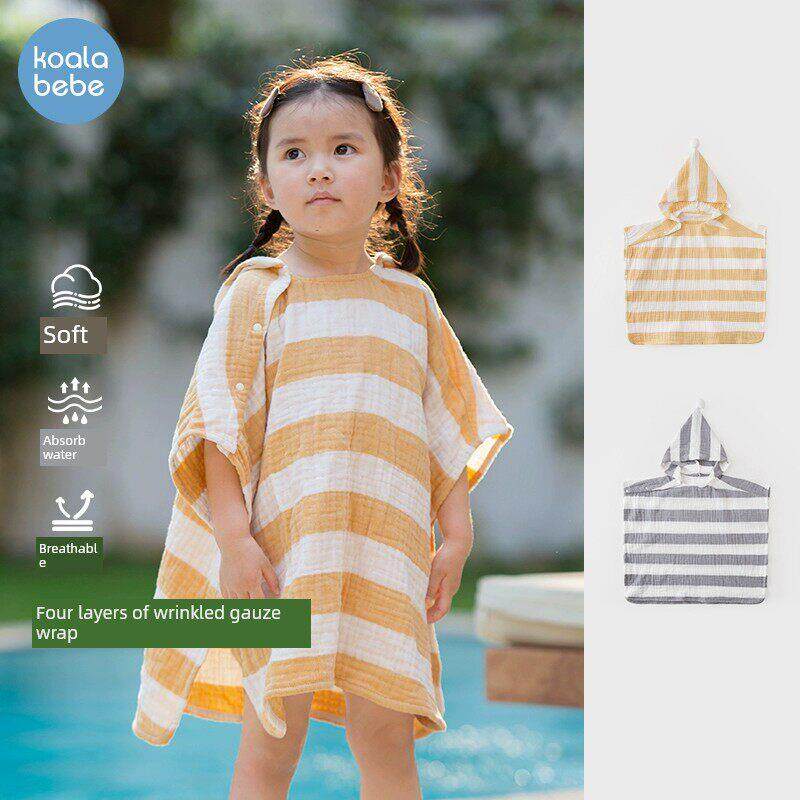 【折扣款】考拉鼻鼻儿童浴巾可穿式男女童纱布斗篷浴袍抱抱条纹
