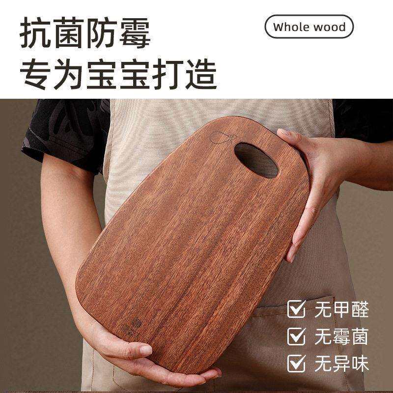 原森太乌檀木整木小菜板抗菌家用迷你实木辅食切菜板水果砧板